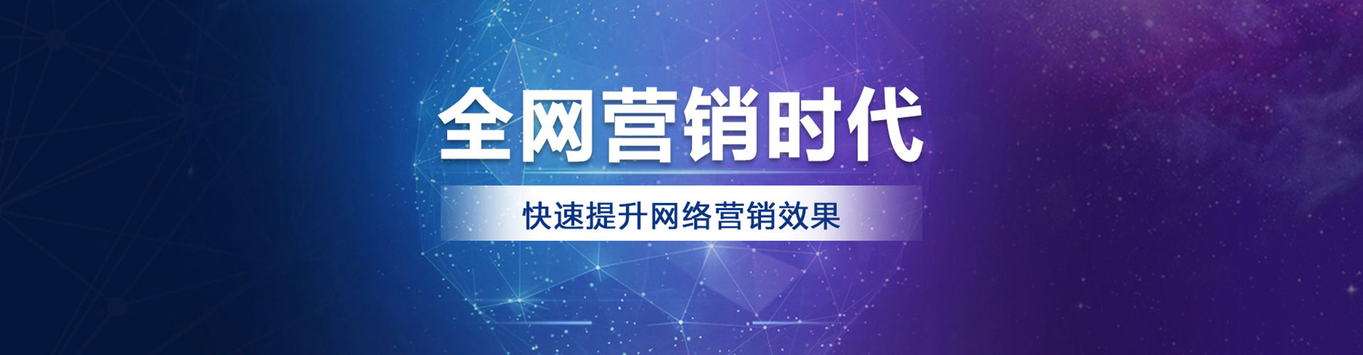 济宁朋友圈信息流