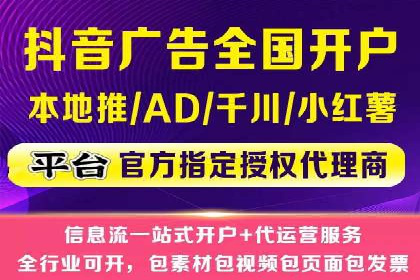 头条信息流内容创作攻略