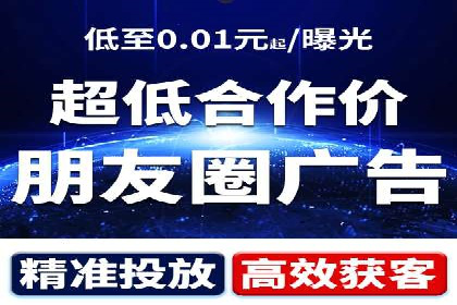 餐饮业SEM推广：如何利用广告提升品牌知名度