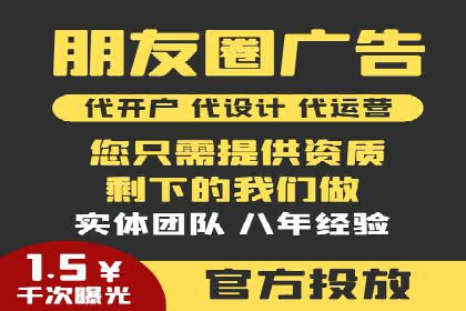 百度关键词竞价排名推广实战