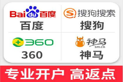 百度推广效果提升，案例分享