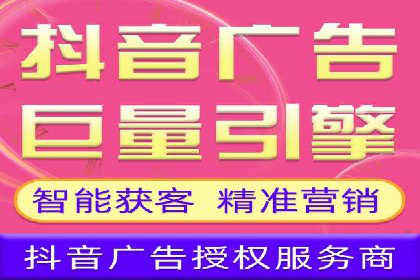 微信信息流电商营销策略探讨
